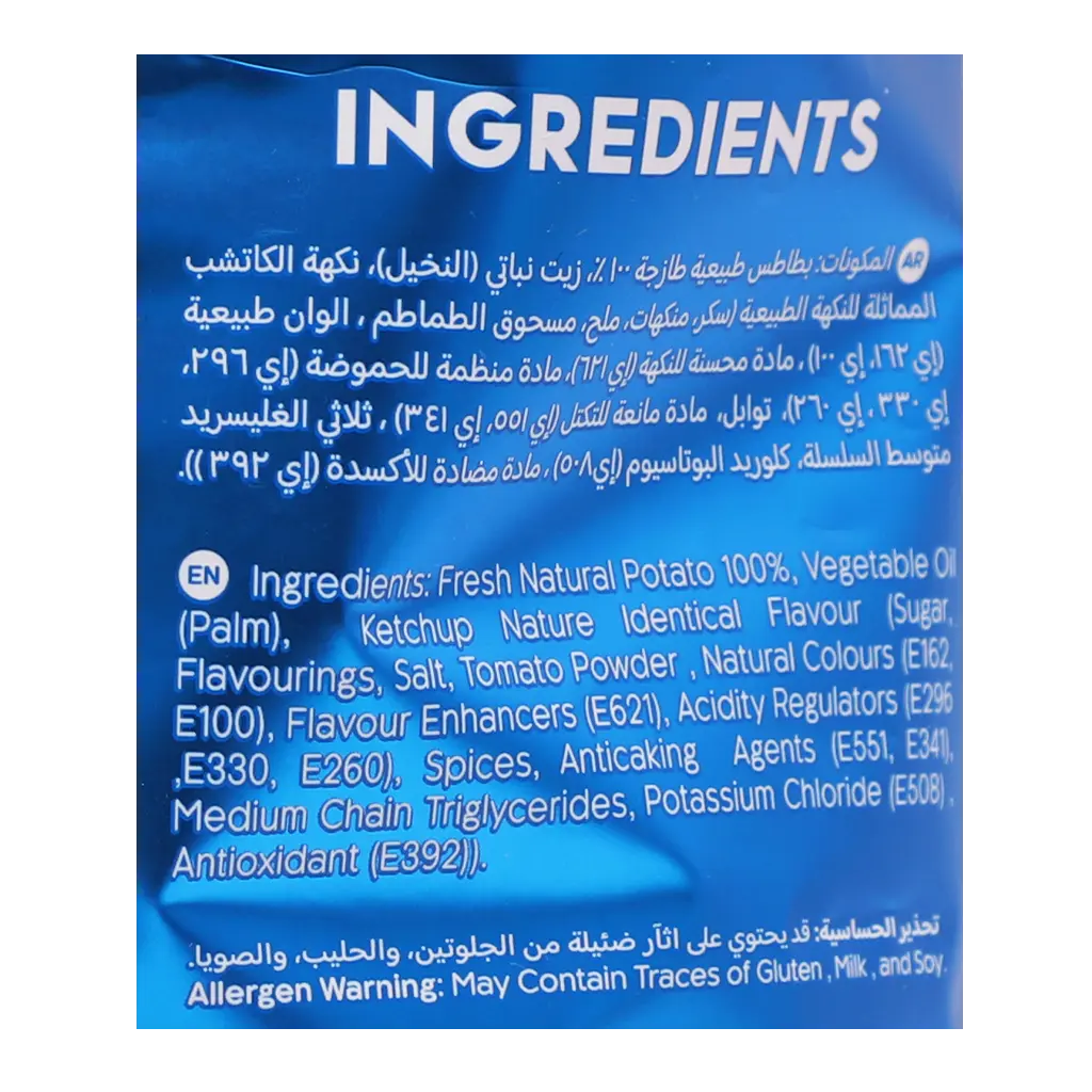 Deemah Cruxx Chips Ketchup 75 gm - view 3