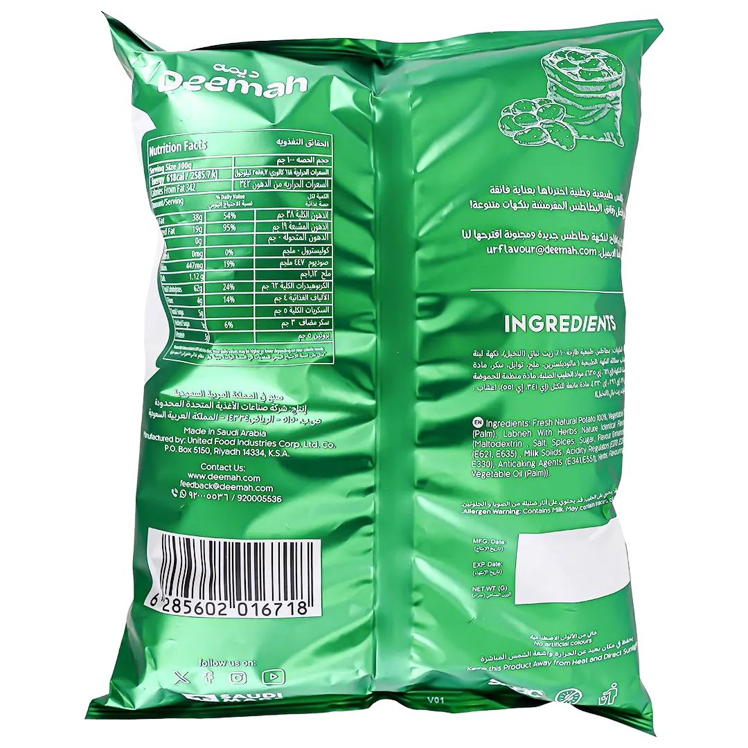 Deemah Cruxx Chips Labneh And Herbs 75 gm - view 2