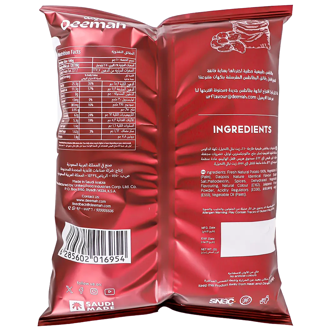 Deemah Cruxx Chips Daqoos 75 gm - view 2