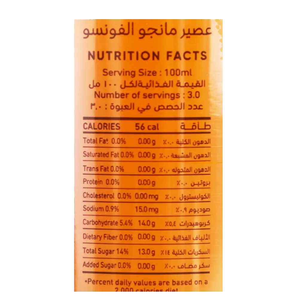 Sante Mango Juice Zero Sugar 300 ml - view 4