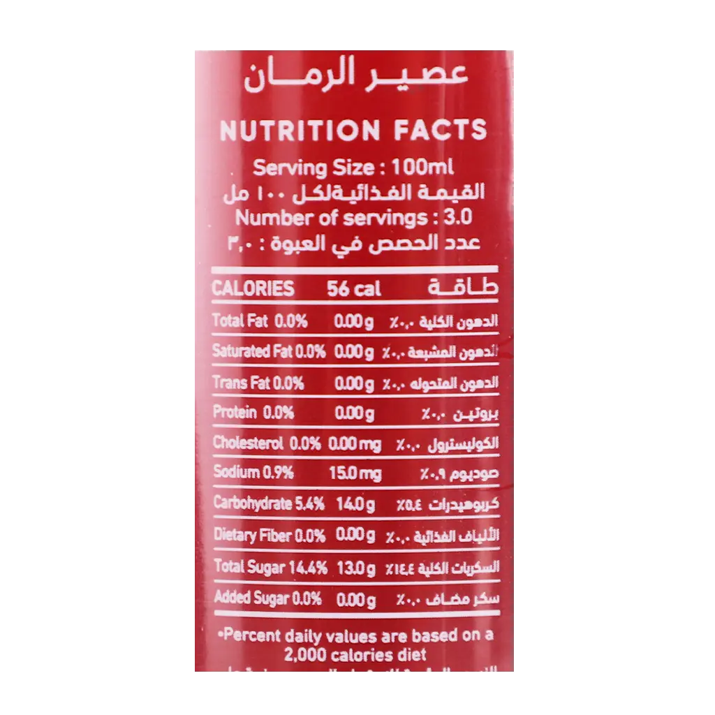 Sante Pomegranate Juice Zero Sugar 300 ml - view 4