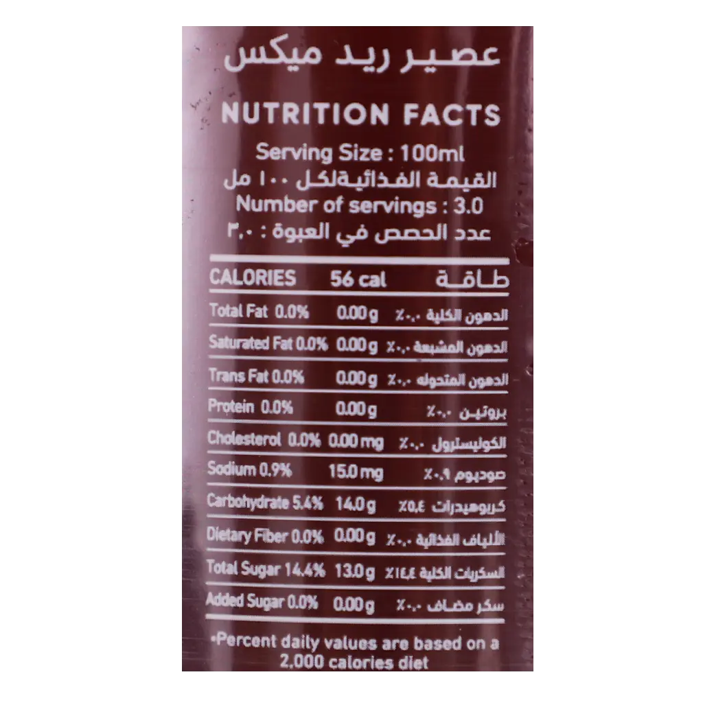 Sante Red Mix Juice Zero Sugar 300 ml - view 5
