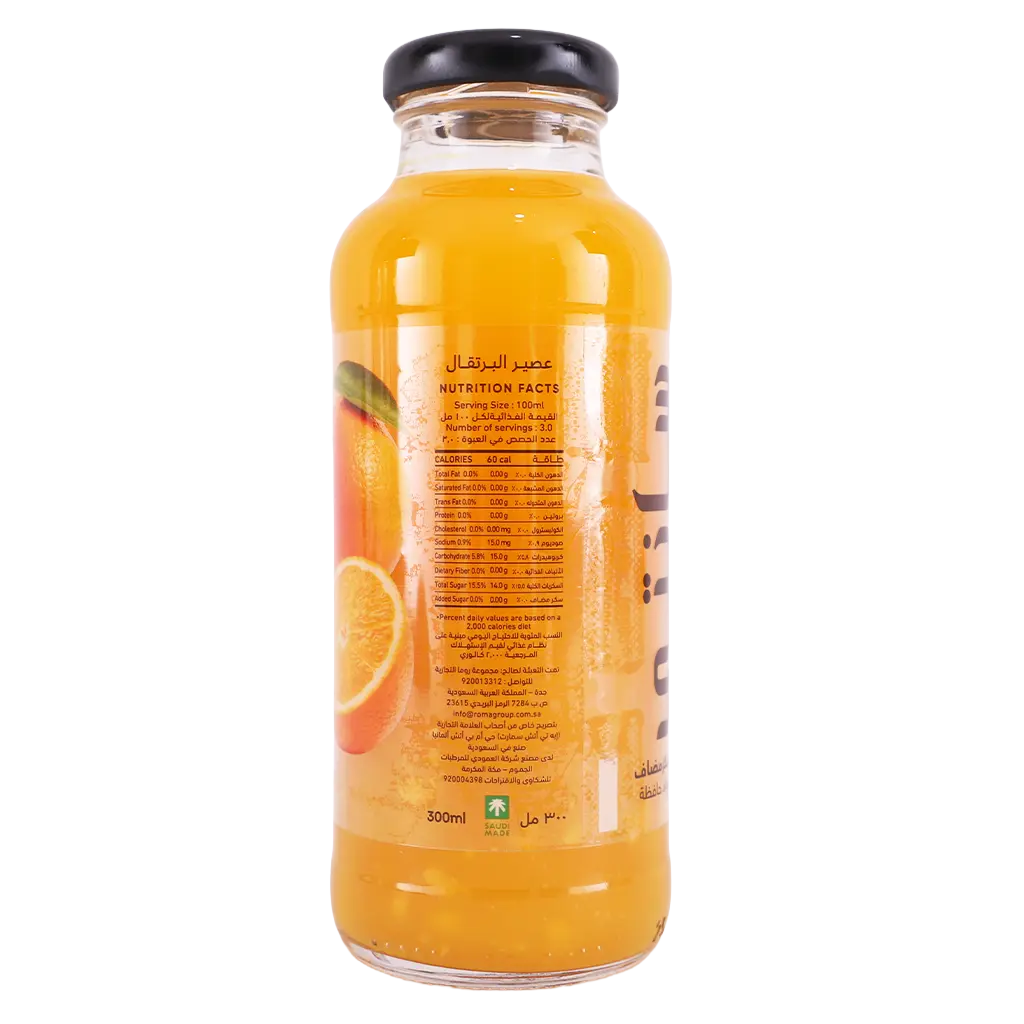 Sante Orange Juice Zero Sugar 300 ml - view 4
