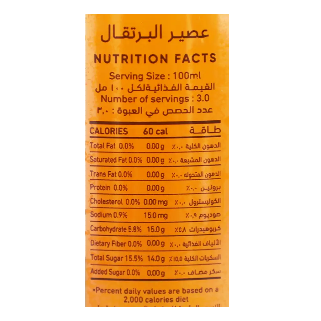Sante Orange Juice Zero Sugar 300 ml - view 5