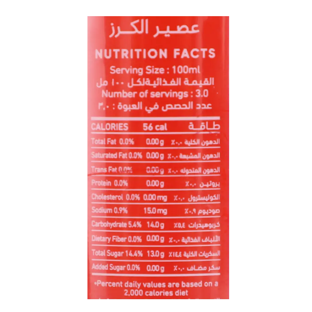 Sante Cherry Juice Zero Sugar 300 ml - view 5