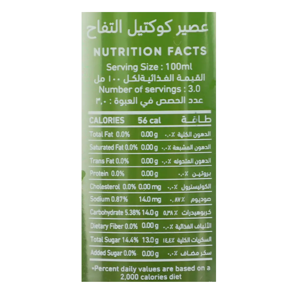 Sante Apple Coctail Juice Zero Sugar 300 ml - view 5