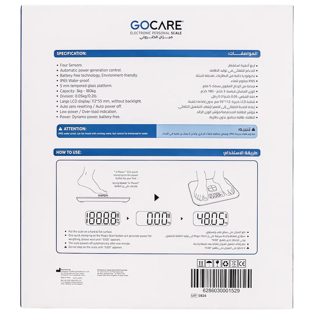GO Care Battery Free Scale Waterproof 4 Sensors GC-BS2200 - view 3