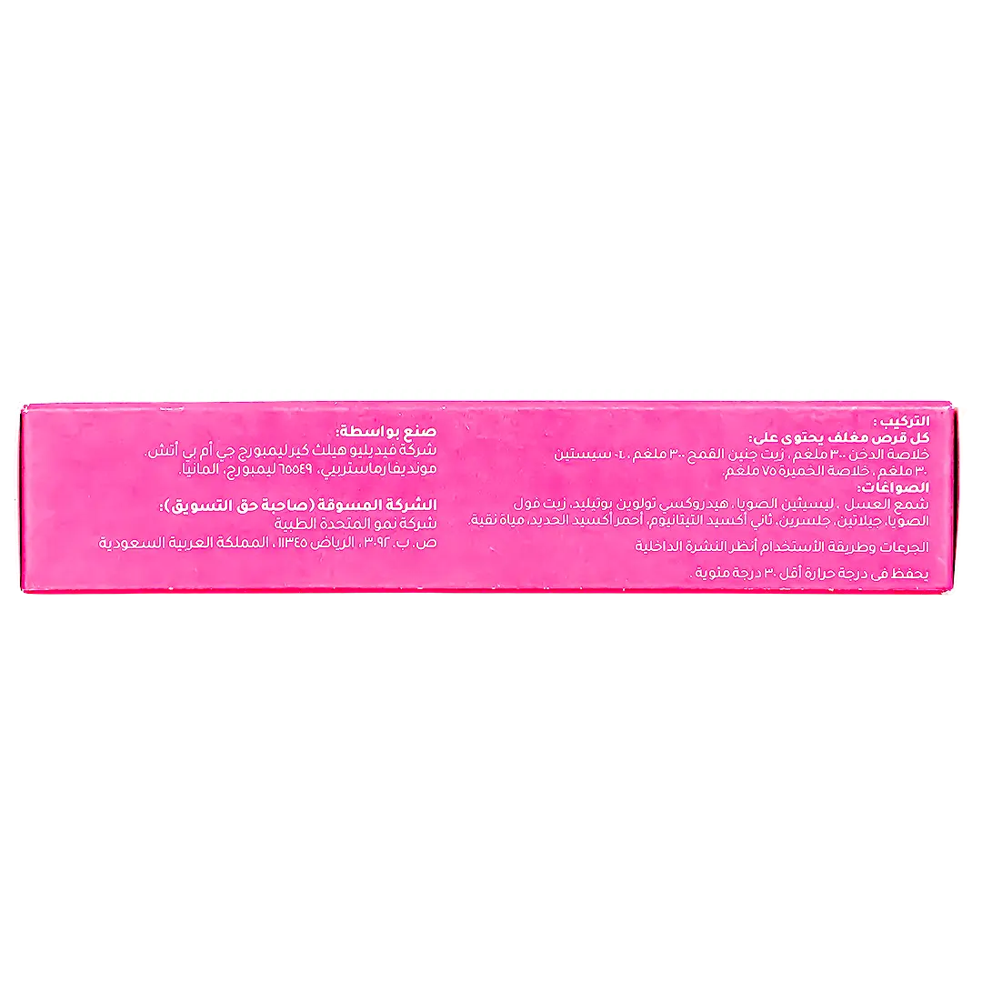 Priohair 30 Capsule - view 4