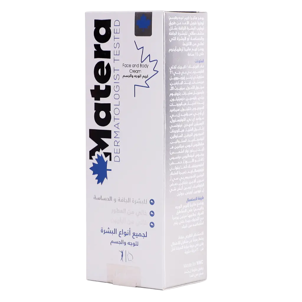 Matera Cream Face And Body Moisturize For All Skin Type 100 ml - view 1