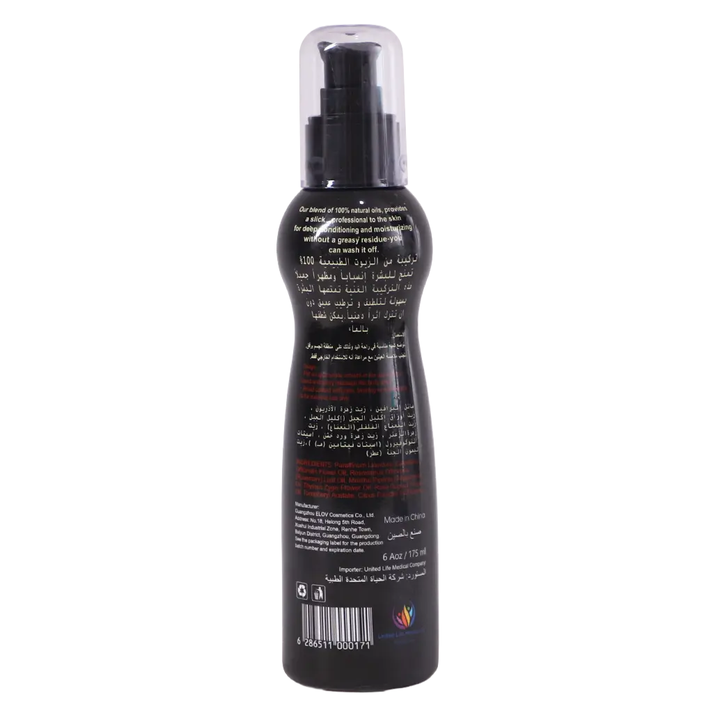Enjoy Fruit Massage Oil 175 ml - view 2