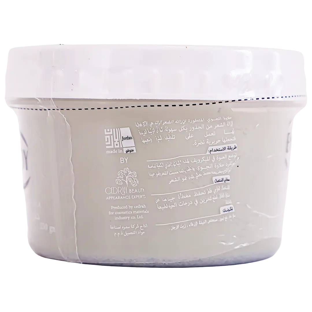Enjoy Hair Remover With Moroccan Nail 250 gm - view 3