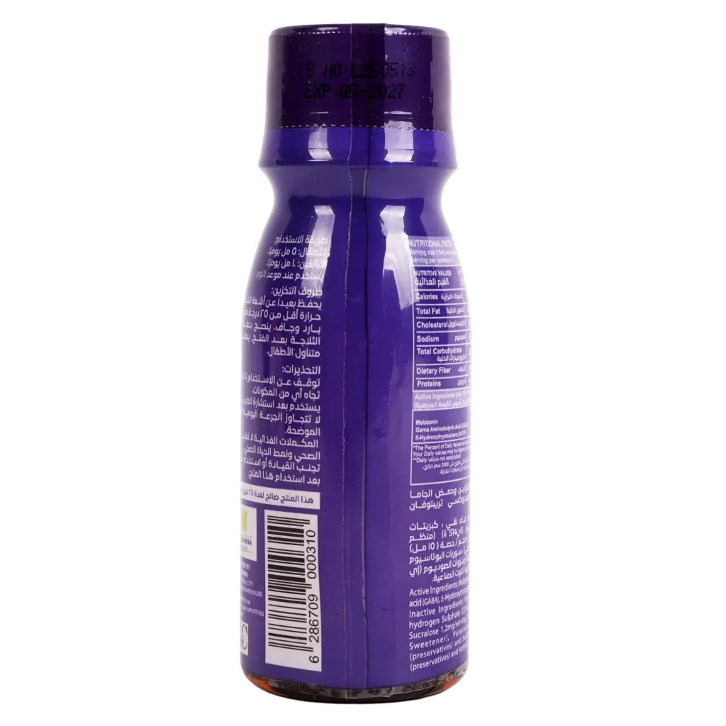  Good Night Melatonin Syrup Blueberry Flavor 75 ml - view 2