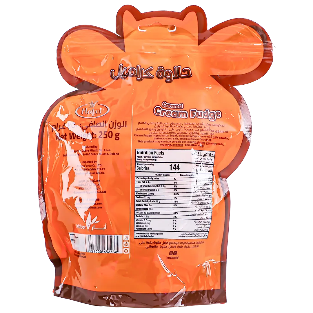Hafel Original Cream Fudge Cow Shape 250 gm - view 3