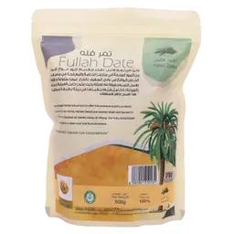 Hateel Fullah Date 500 gm