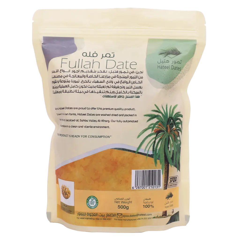 Hateel Fullah Date 500 gm - view 1