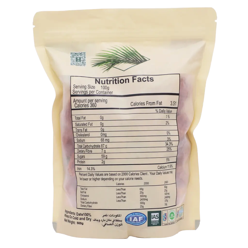 Hateel Fullah Date 500 gm - view 2