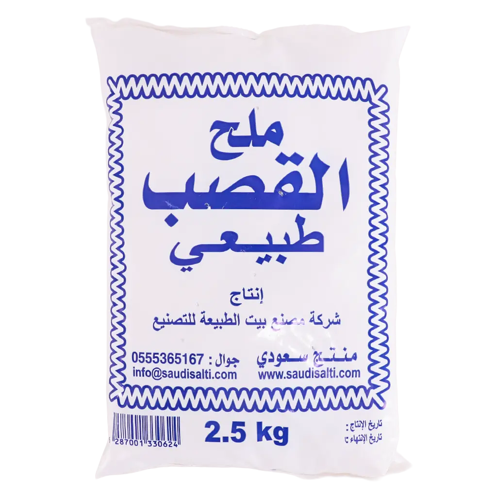 سولتي ملح القصب الطبيعي - view 1