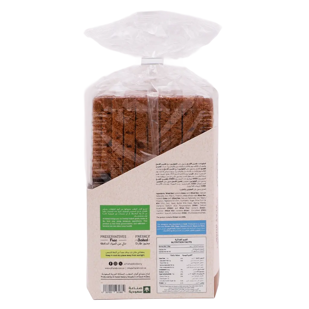 Al Hatab Whole Wheat Flat Rusk290 gm - view 3