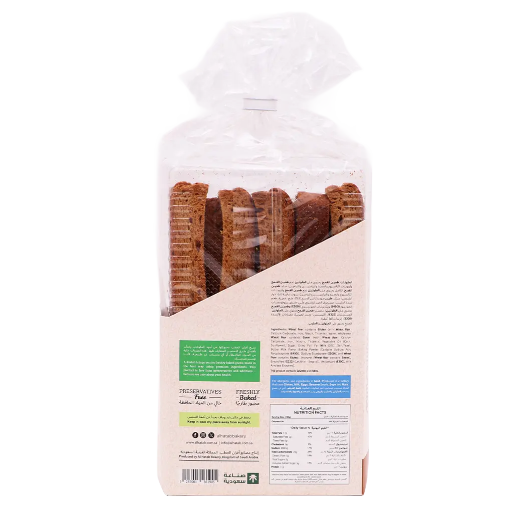 Al Hatab Whole Wheat Square Rusk280 gm - view 3