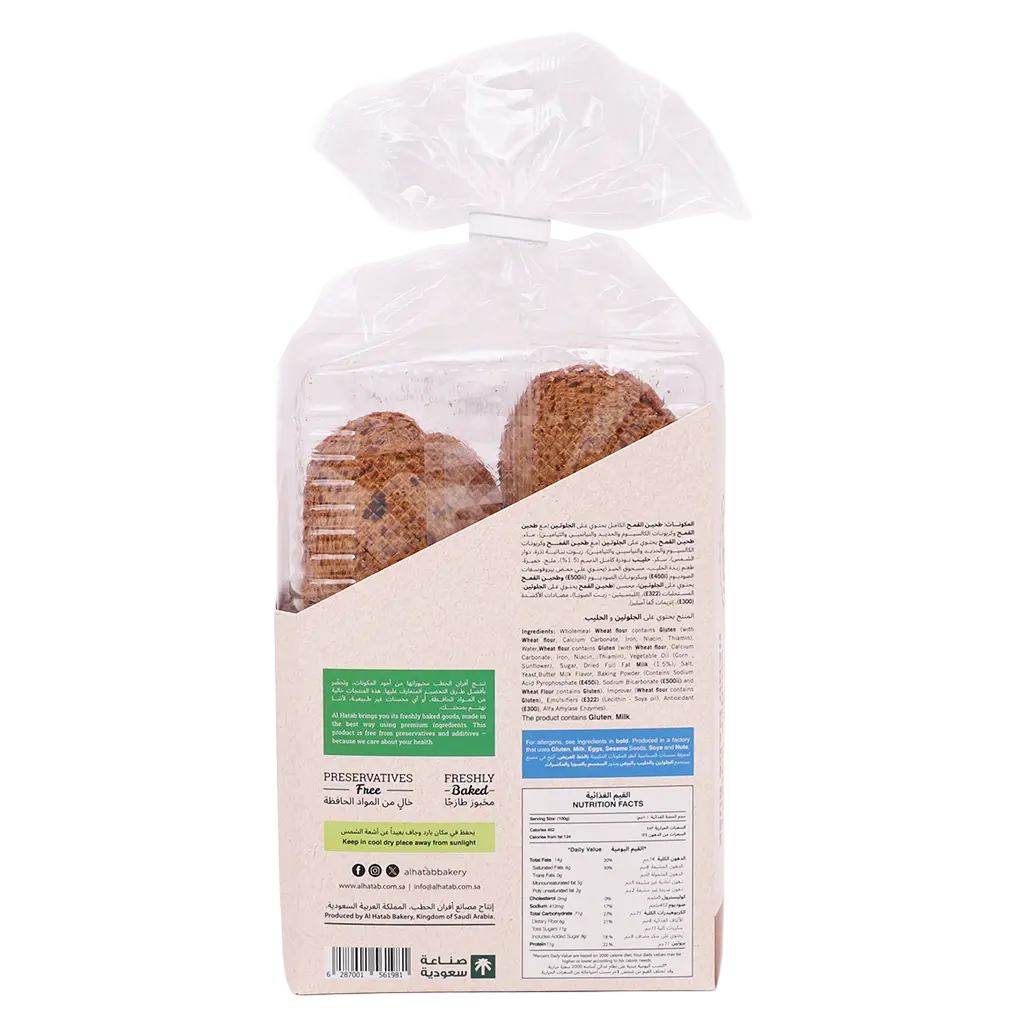 Al Hatab Hand Made Whole Wheat Rusk200 gm - view 4