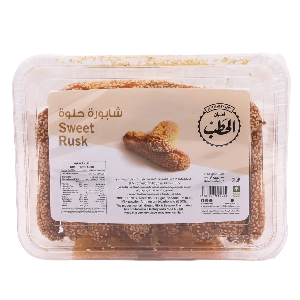 Al Hatab Sweet Rusk Box245 gm - view 2