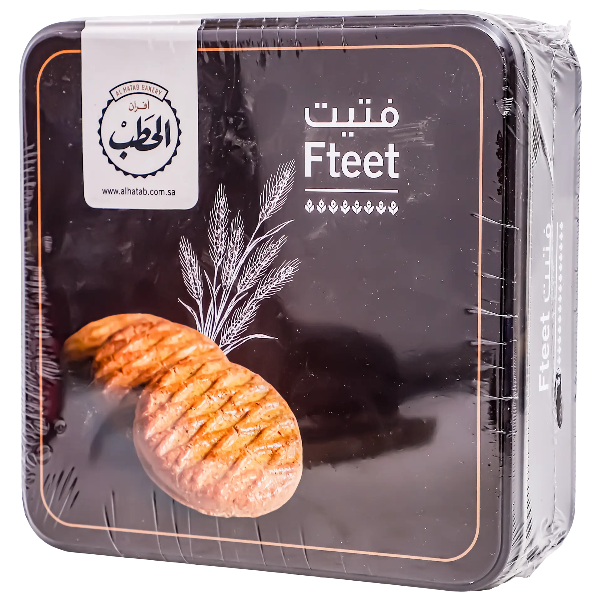 Al Hatab Fteet Tanak500 gm - view 2