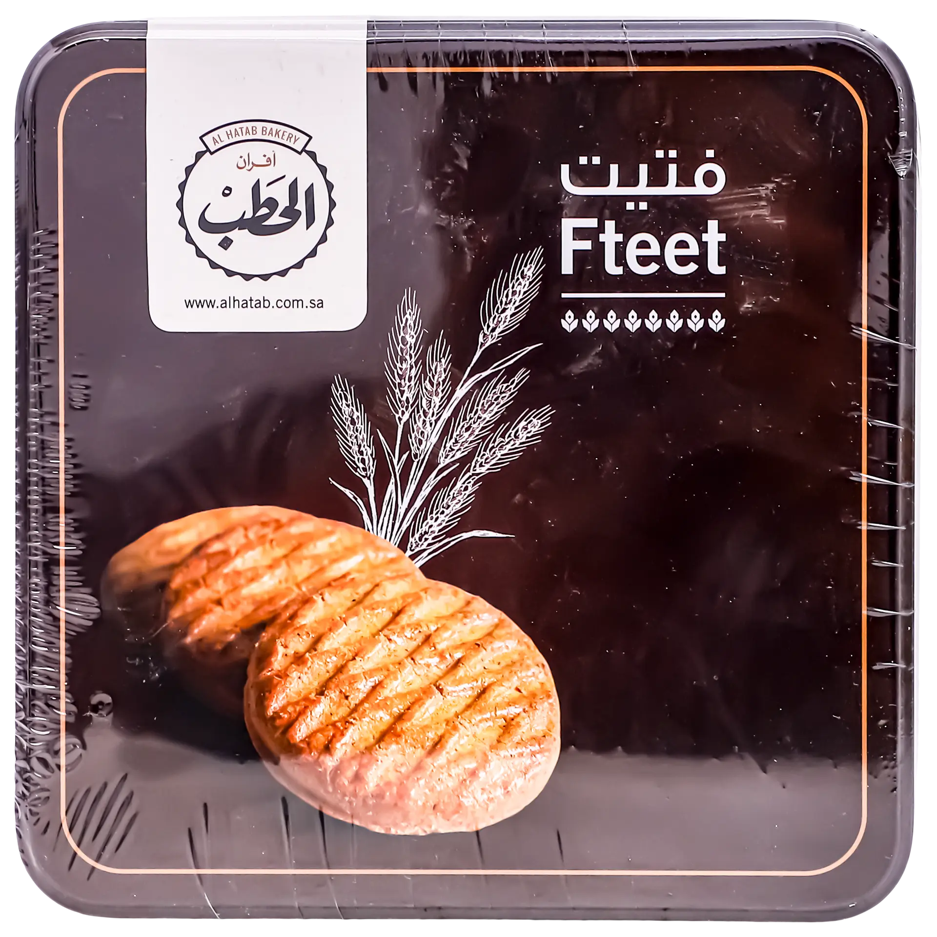 Al Hatab Fteet Tanak500 gm - view 3