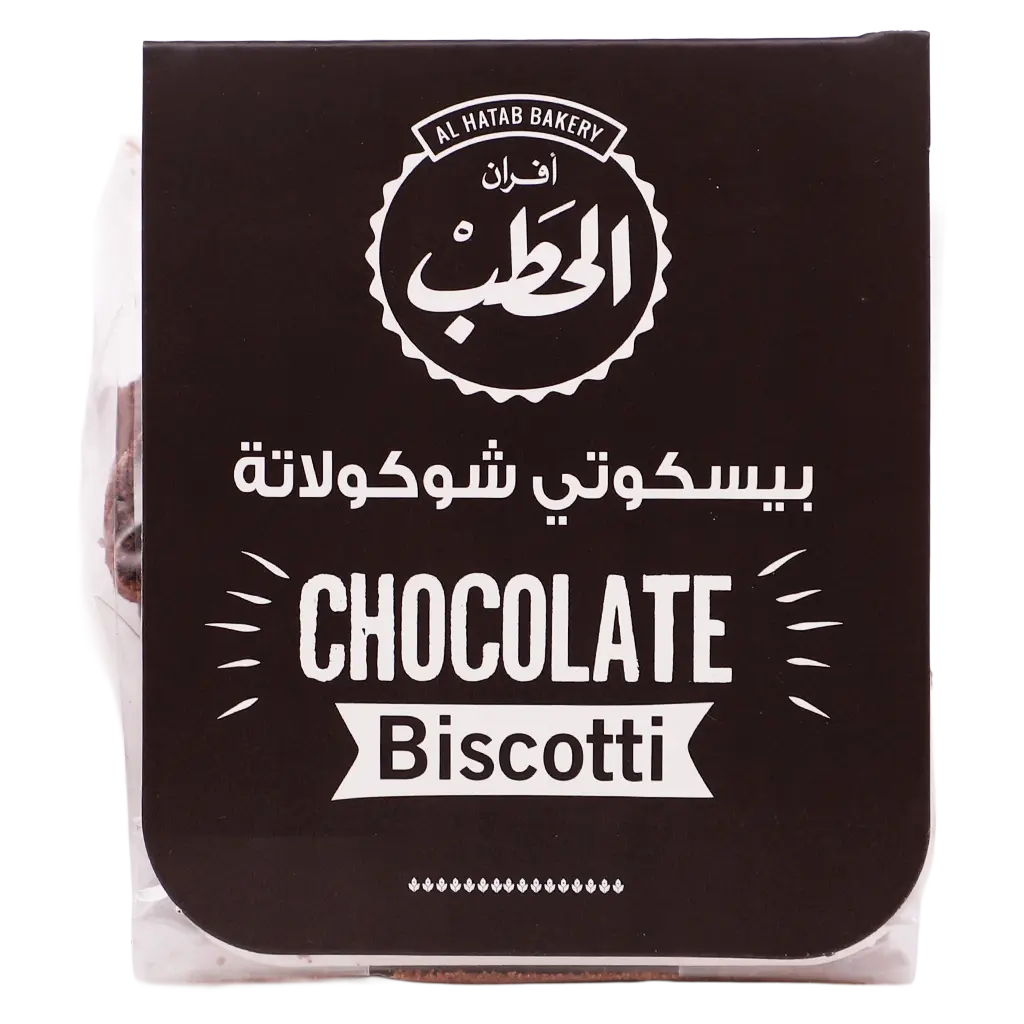 Al Hatab Chocolate Bascotti120 gm - view 2