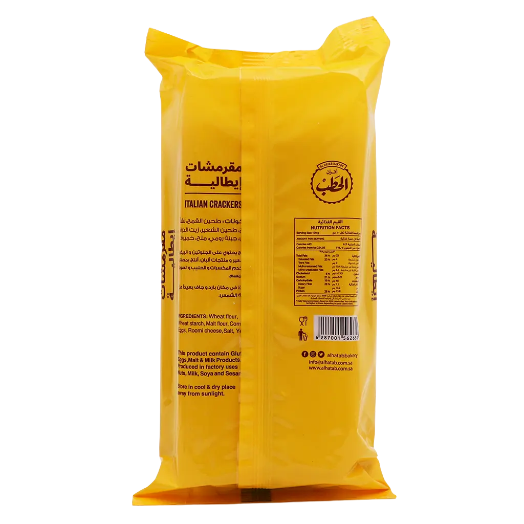 Al Hatab Italian Crackers Russo Cheese200 gm - view 3