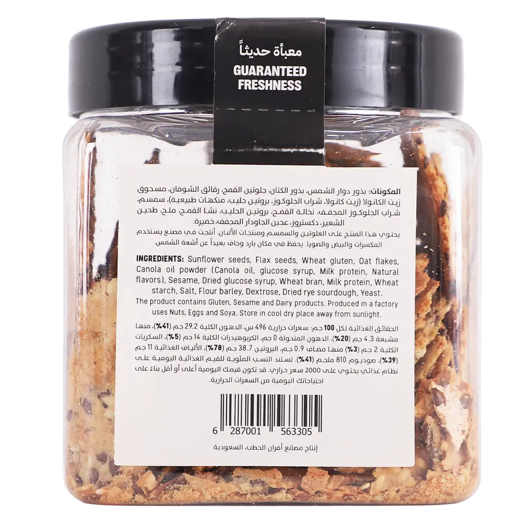 Al Hatab Low Carb Protein Cracker 100 gm - view 3