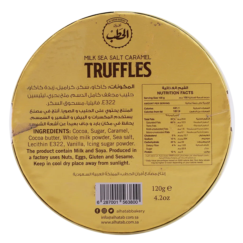 Afran Alhatab Truffle Caramel and Sea Salt 120 gm - view 2
