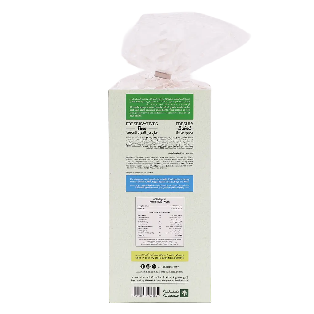 Al Hatab Grissini Sticks Wholewheat Bran No Sugar 300 gm - view 3