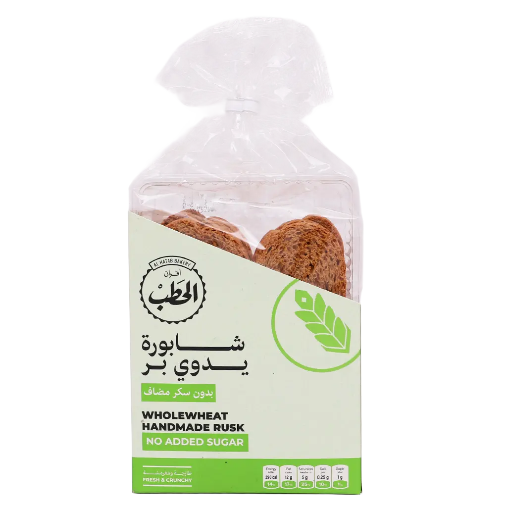 Al Hatab Wholewheat Handmade Rusk Free Sugar200 gm - view 3