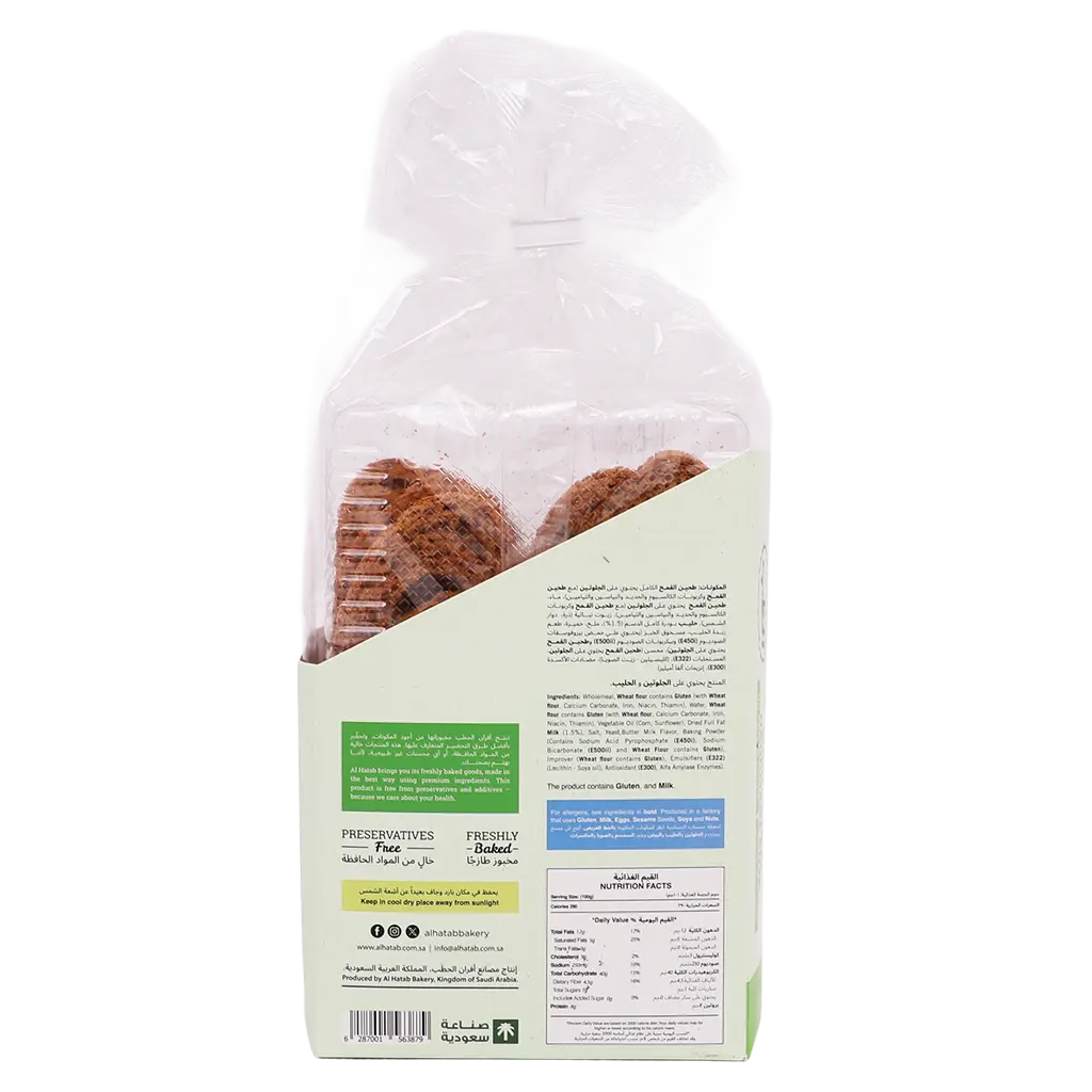 Al Hatab Wholewheat Handmade Rusk Free Sugar200 gm - view 4