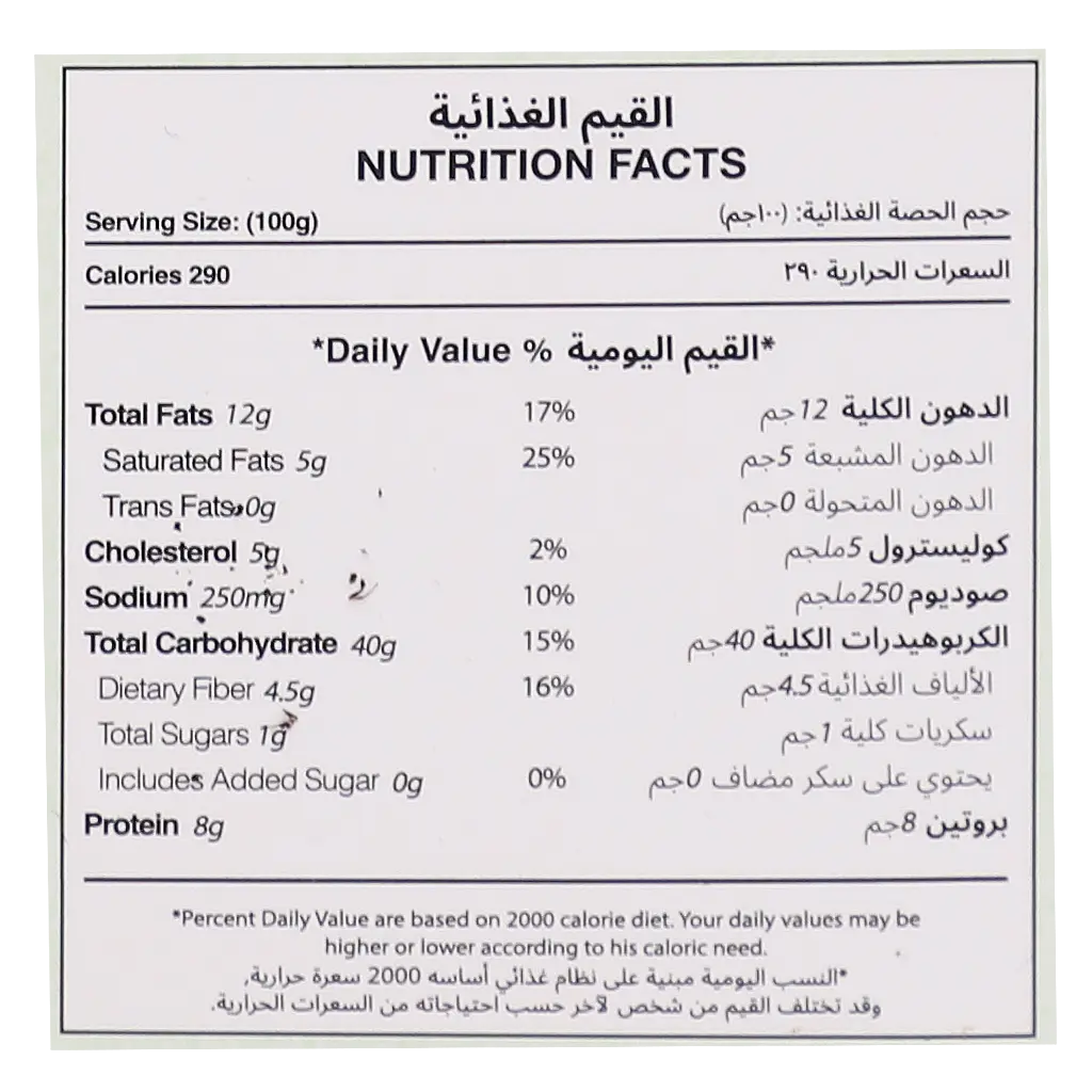 Al Hatab Wholewheat Handmade Rusk Free Sugar200 gm - view 5
