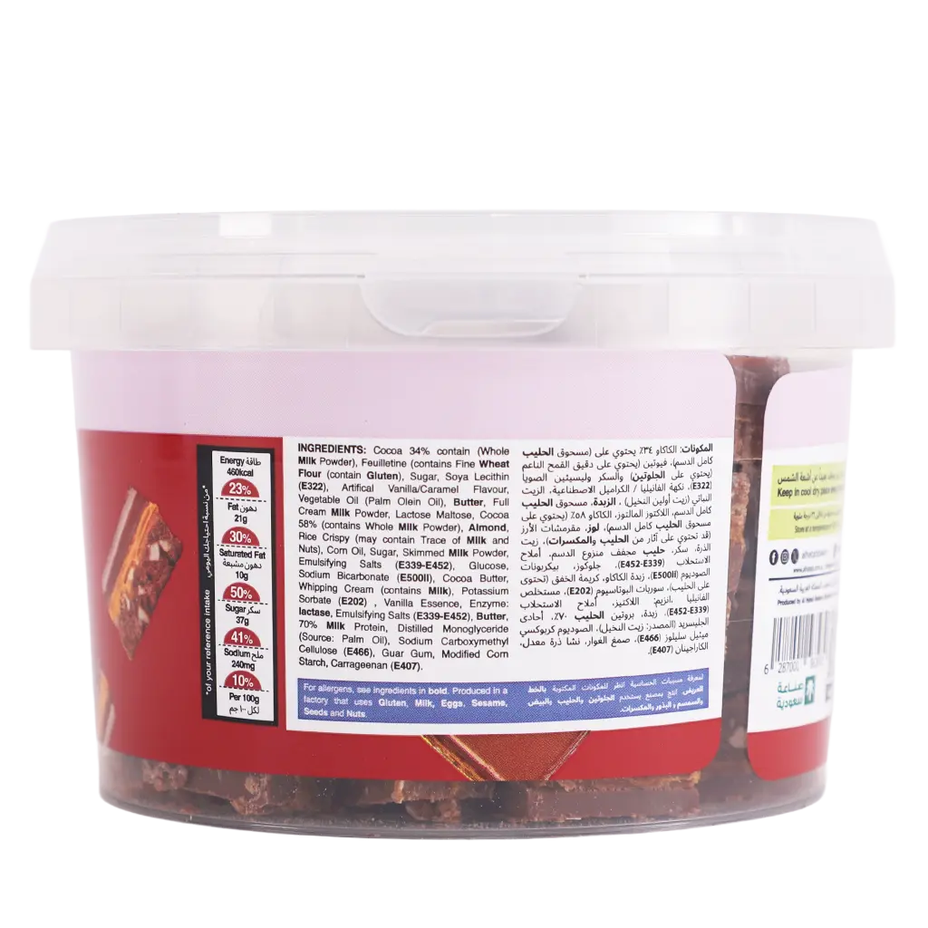 Afran Alhatab Chocolate Covered Flake W Caramel 385 gm - view 2