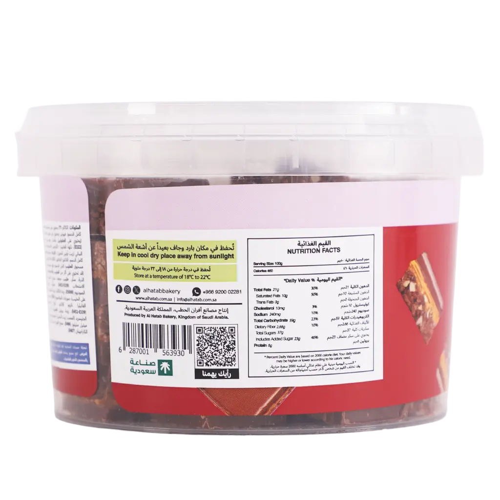 Afran Alhatab Chocolate Covered Flake W Caramel 385 gm - view 3