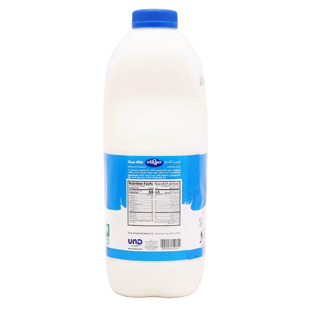 Rayan Fresh Milk Full Fat 1.85 L - view 4