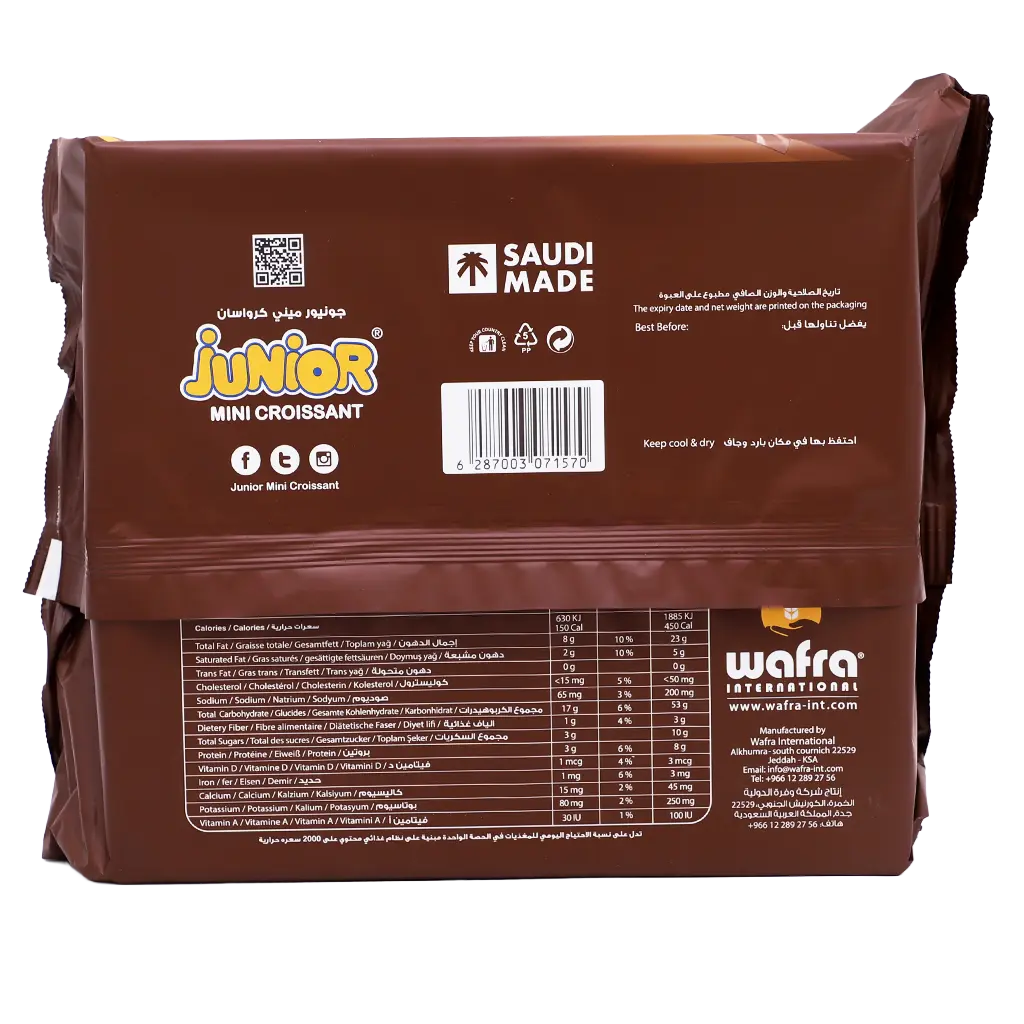 Junior Mini Croissant Chocolate 256 gm - view 3