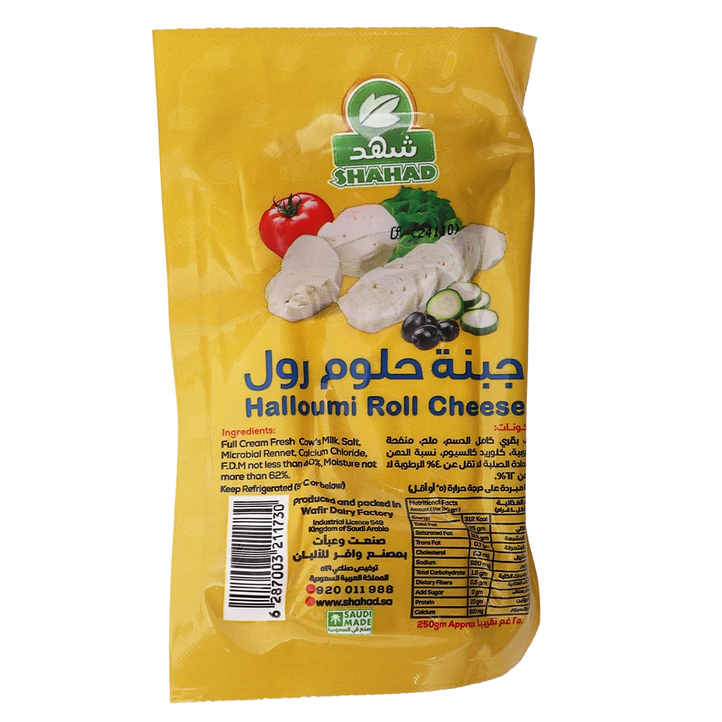 Shahad Halloumi Cheese Roll 250 gm