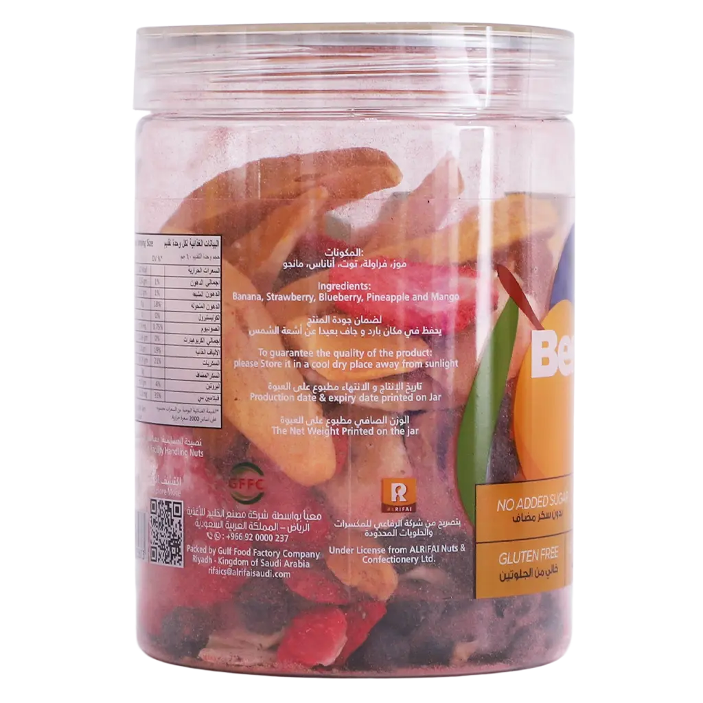 Alrifai Dried Fruit Berry Tropical 60 gm - view 3