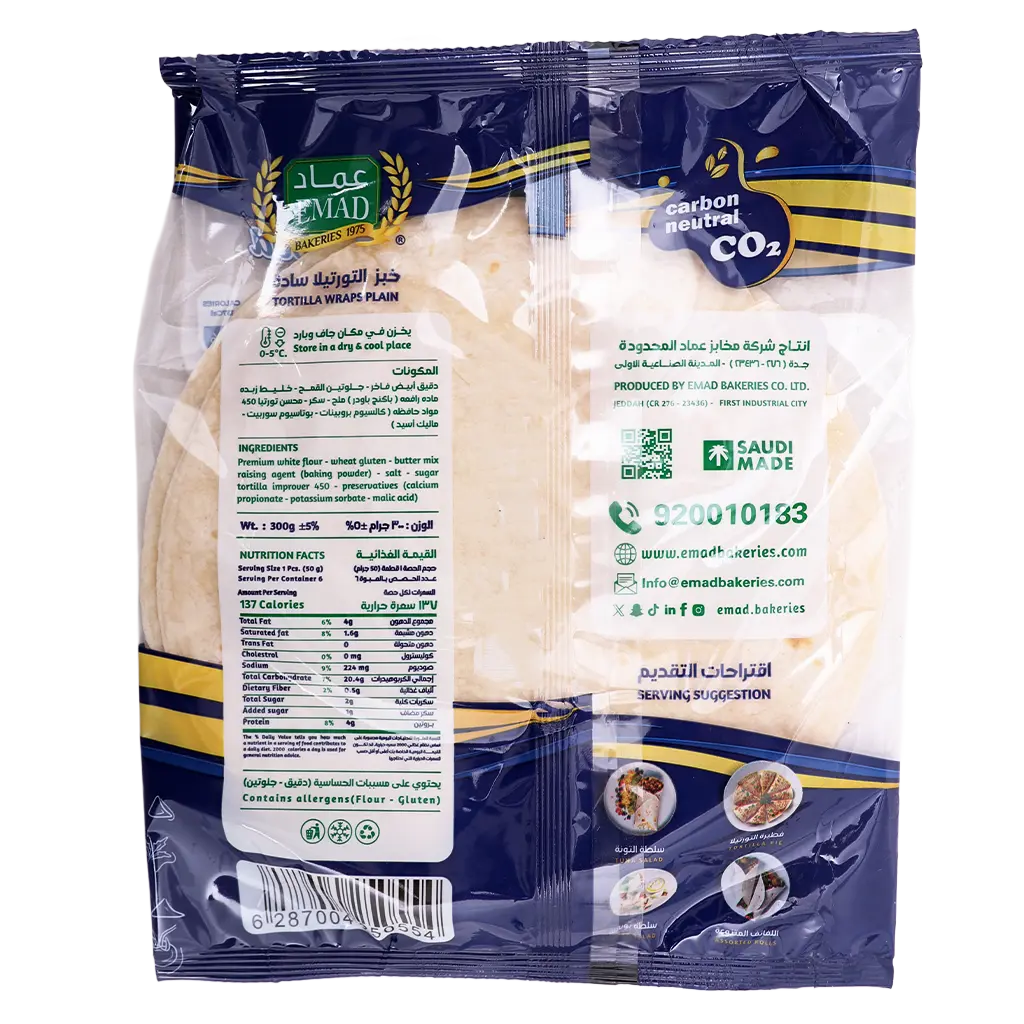 Emad Tortilla white 6Pcs 300 gm - view 3