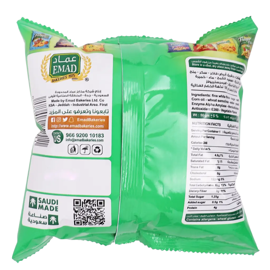 Emad Finger Bites Vegetables 50gm - view 3