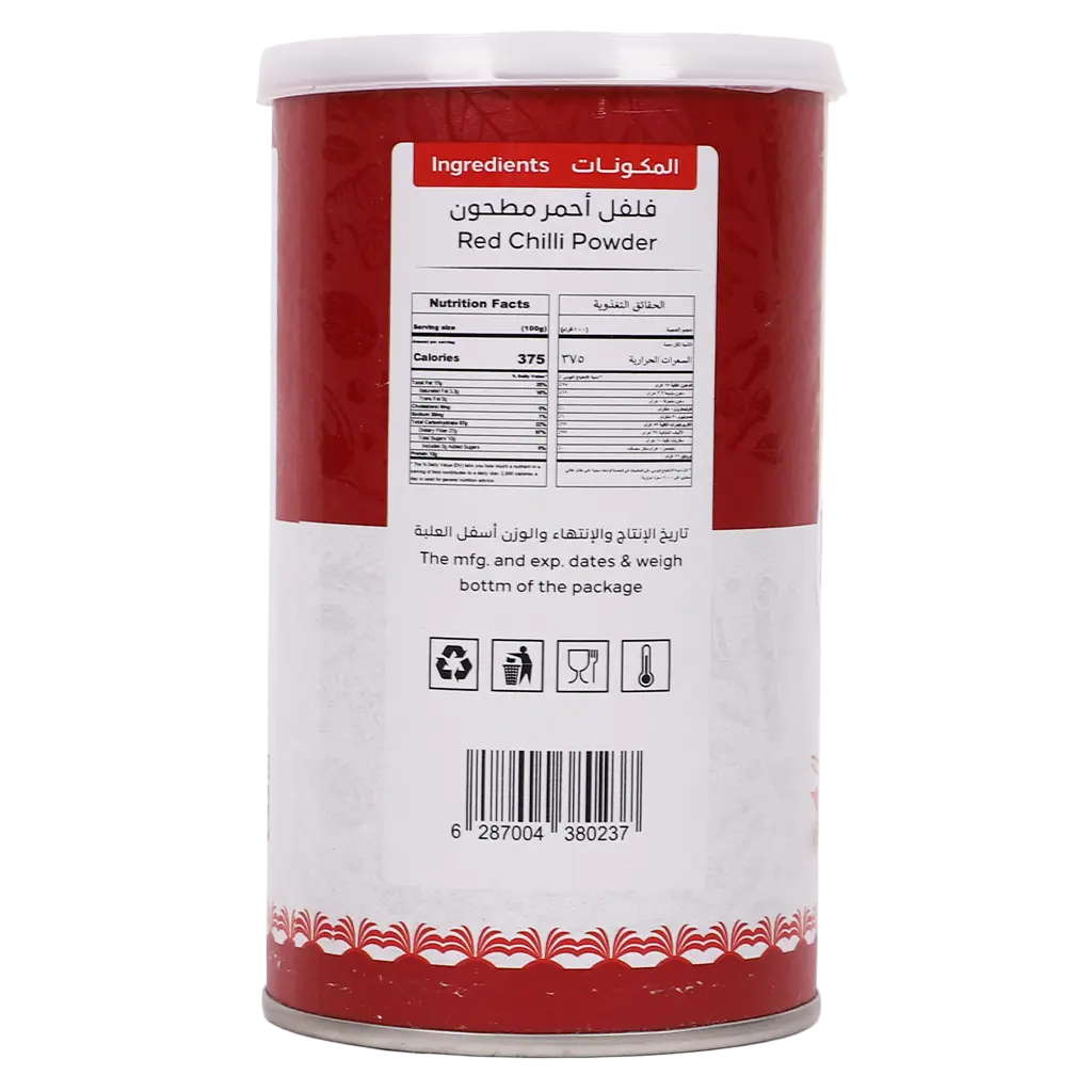 Atyab Albwady Ground Red Pepper 300 gm - view 3