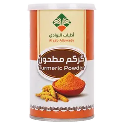 Atyab Albwady Ground Turmeric 240 gm