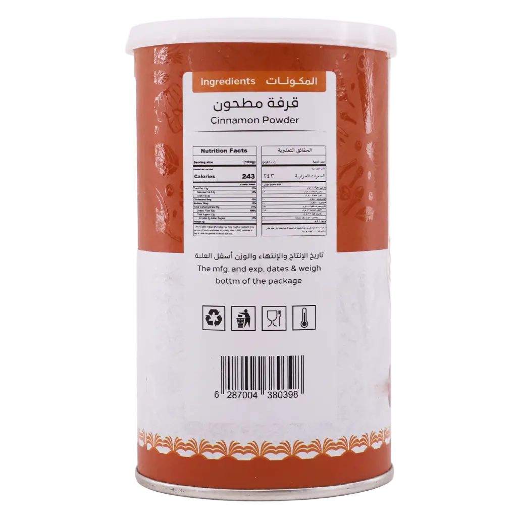 Atyab Albwady Ground Cinnamon 240 gm - view 3