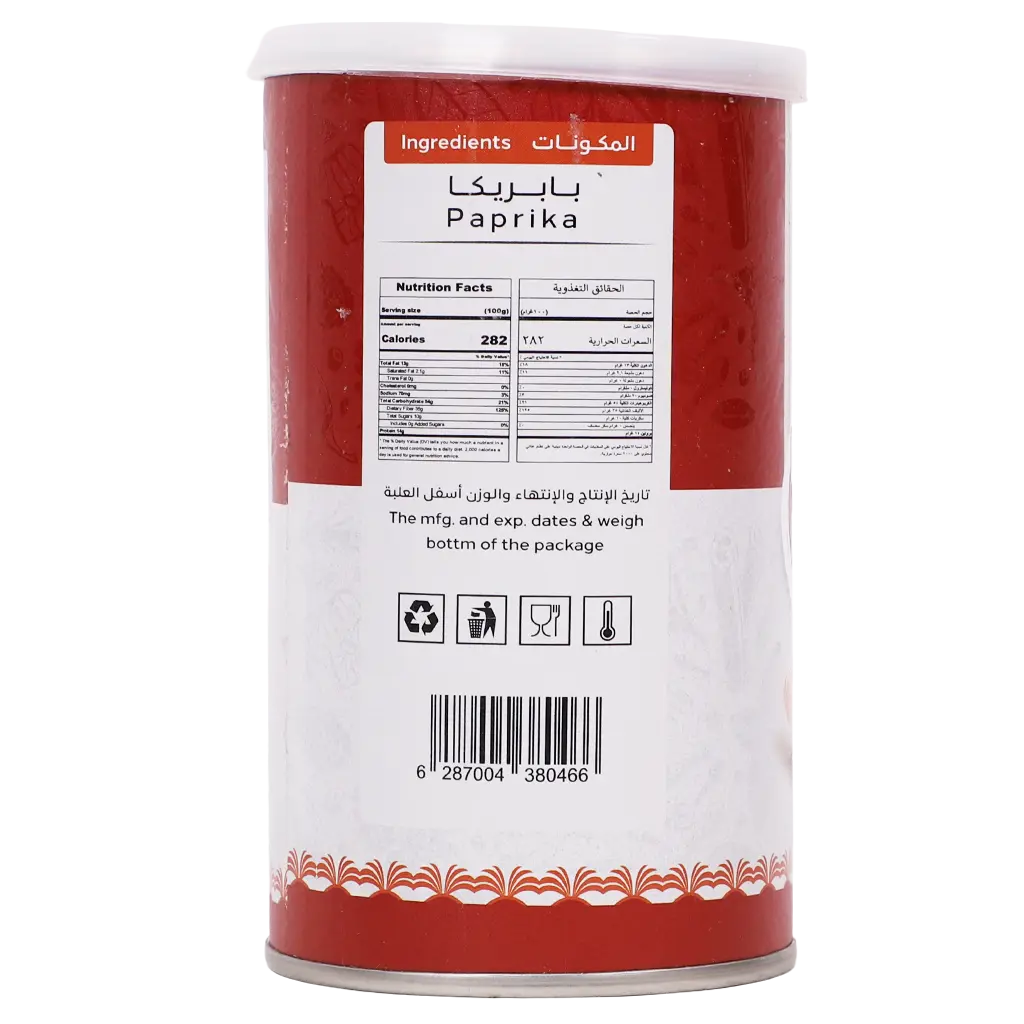 Atyab Albwady Paprika 260 gm - view 3