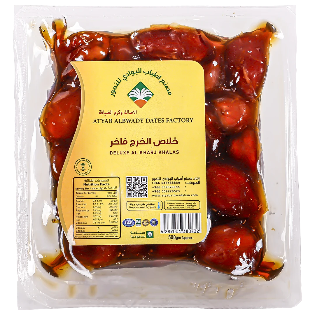 Atyab Albwady Khalas Alkharj Deluxe 500 gm
