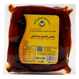 أطياب البوادي خلاص الأشقر درجه أولى 500 جم 