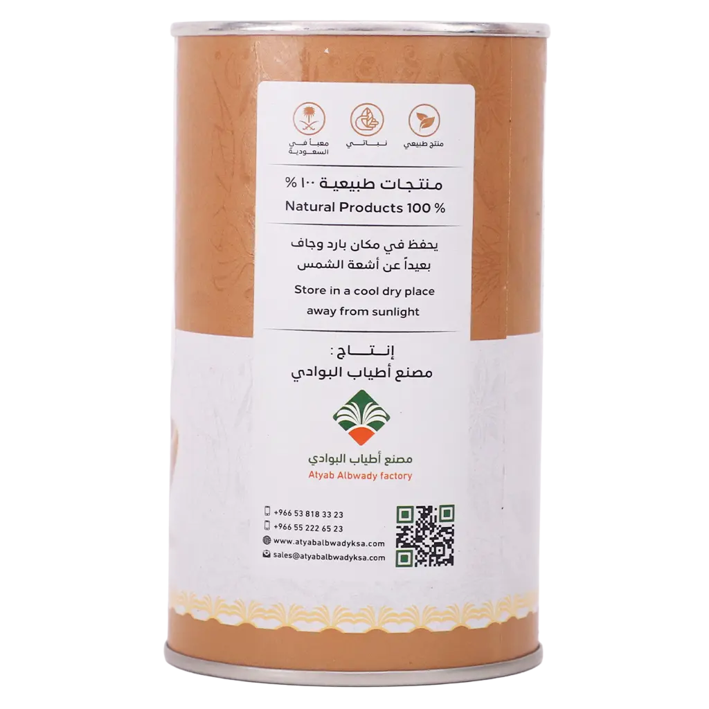 Atyab Albwady Ground Garlic 300 gm  - view 2
